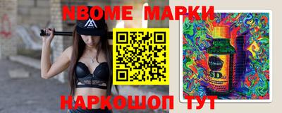 наркотики Берёзовский