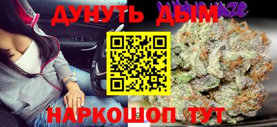 скорость Бийск