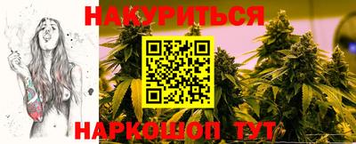 гидропоника Беслан