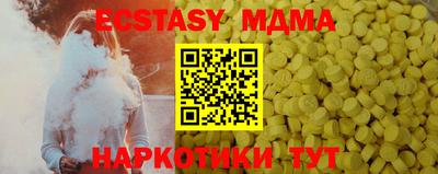скорость Бийск