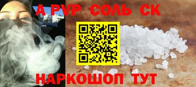 скорость Бийск