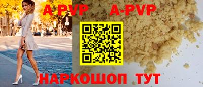 кристаллы Берёзовский
