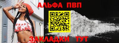 скорость Бийск