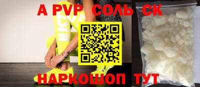 гидропоника Беслан