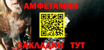 кристаллы Берёзовский
