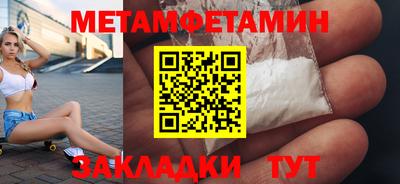 наркотики Берёзовский