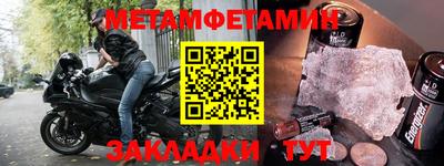 гидропоника Беслан