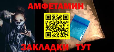 скорость Бийск