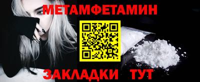 скорость Бийск