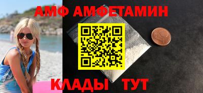 кристаллы Берёзовский