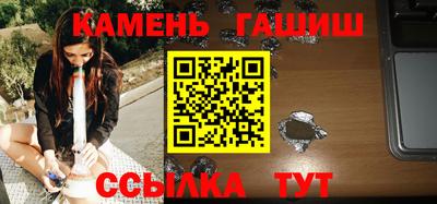 гидропоника Беслан