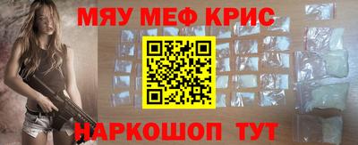 кристаллы Берёзовский