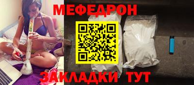 скорость Бийск
