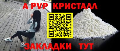 кристаллы Берёзовский