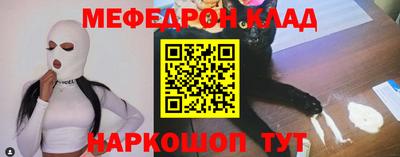 скорость Бийск