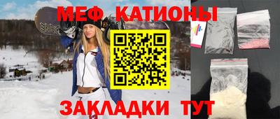 кристаллы Берёзовский