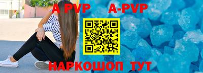 наркотики Берёзовский