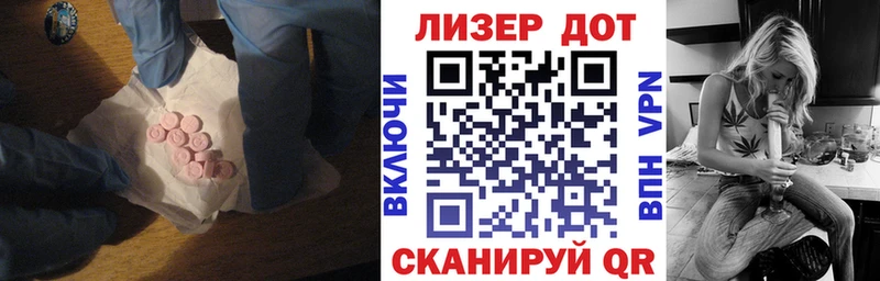 что такое наркотик Борзя ЛСД экстази кислота