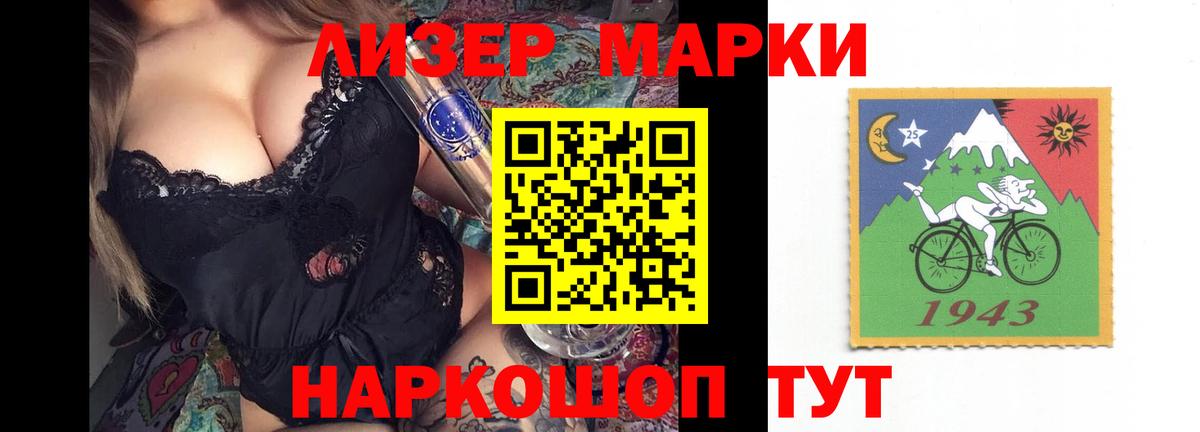 Лсд 25 экстази кислота Борзя