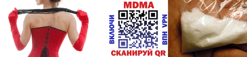 цены   Борзя  blacksprut ТОР  MDMA кристаллы 