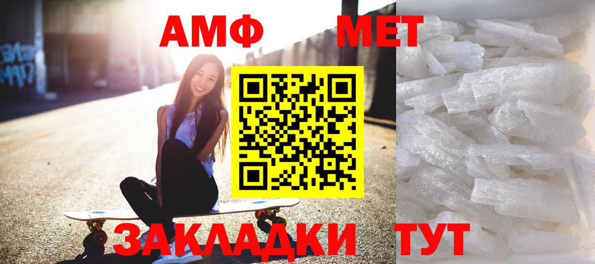 Метамфетамин Декстрометамфетамин 99.9% Борзя
