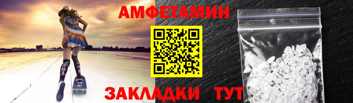 Первитин пудра Борзя