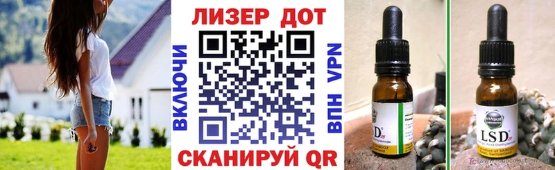 Марки 25I-NBOMe 1,5мг  наркота  Борзя 