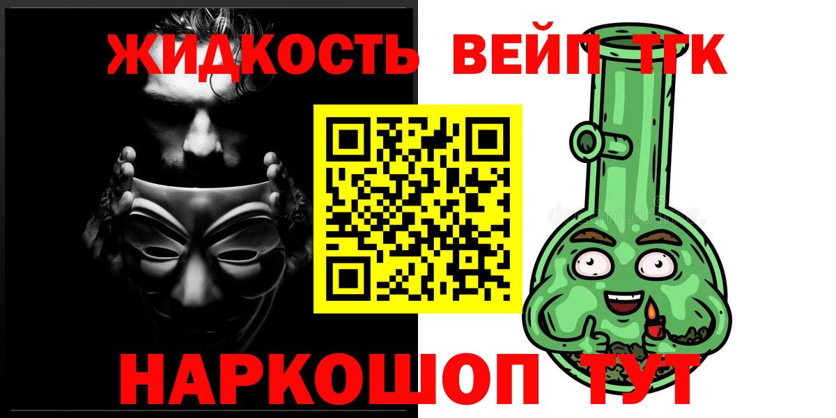 ссылка на мегу ONION  Борзя  ТГК вейп с тгк 