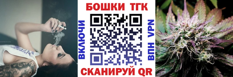 МАРИХУАНА THC 21% Борзя