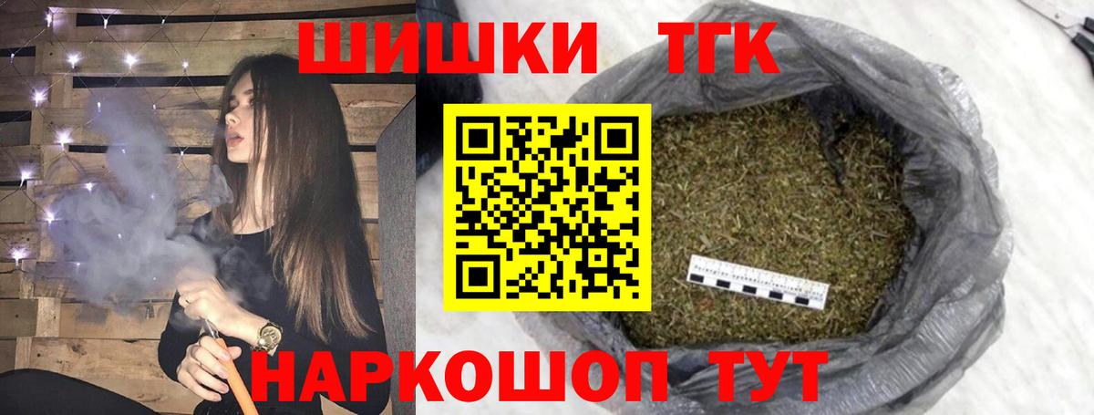 Конопля индика Борзя
