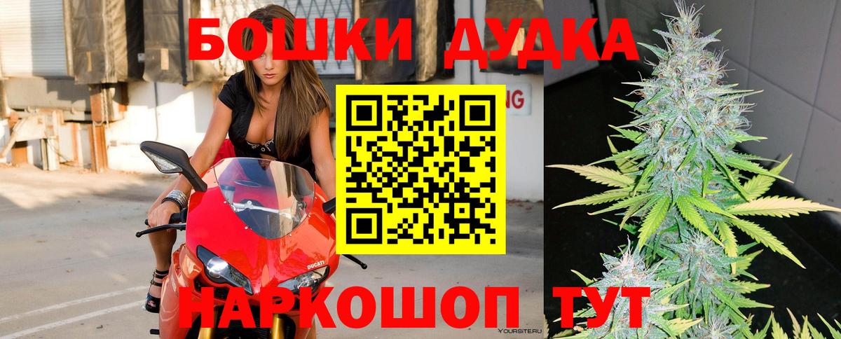 Марихуана гибрид  Вход с VPN  Бошки марихуана Bruce Banner  Борзя 